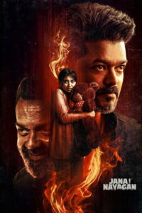 Jana Nayagan (2026) Tamil Action poster, IMDb 5.3