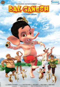 Bal Ganesh (2007) Hindi Animation poster, IMDb 6.4