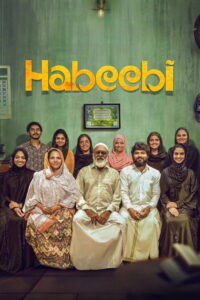 Habeebi (2026) Hindi, Tamil, Kannada, Telugu, Malayalam Drama poster, IMDb 