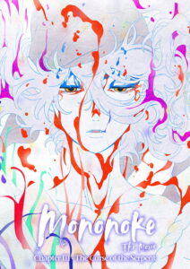 Mononoke the Movie: Chapter III – The Curse of the Serpent (2026) Hindi, English, Japanese Animation poster, IMDb 10