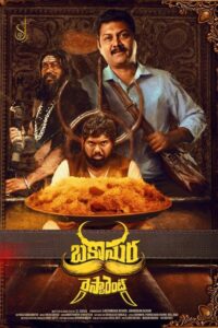 Bakasura Restaurant (2025) Hindi, Tamil, Telugu Comedy poster, IMDb 6.3