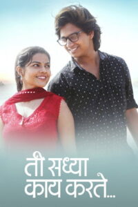 Ti Saddhya Kay Karte (2017) Marathi Romance poster, IMDb 7.3