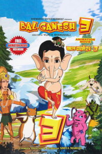 Bal Ganesh 3 (2015) Hindi Animation poster, IMDb 7.5