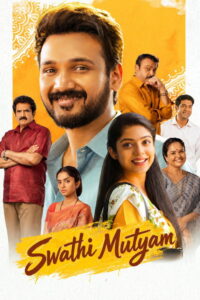 Swathi Muthyam (2022) Hindi, Telugu Family poster, IMDb 6.7
