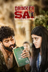 Drinker Sai (2024) Hindi, Telugu Drama poster, IMDb 