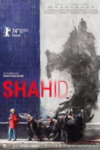 Shahid (2024) Hindi Comedy poster, IMDb 5.2
