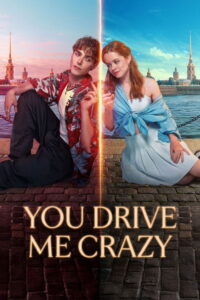 You Drive Me Crazy (2025) Unknown Audio Comedy poster, IMDb 7.5