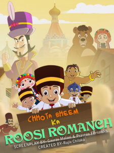 Chhota Bheem’s Russian Adventures (2020) Hindi Animation poster, IMDb 