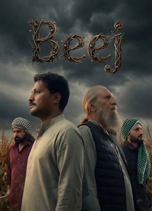 Beej backdrop