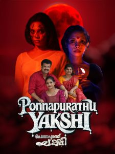 Ponnapurathu Yakshi (2026) Malayalam Horror poster, IMDb 1
