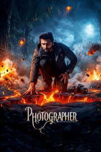 Photographer (2026) Tamil Fantasy poster, IMDb 