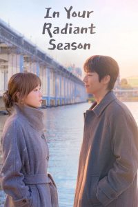 In Your Radiant Season (2026) Korean Drama poster, IMDb 8.1