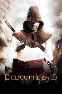 Velayudham (2011) Hindi, Tamil Action poster, IMDb 5.2