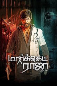 Market Raja MBBS (2019) Tamil Action poster, IMDb 1.5