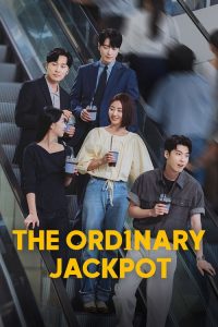 The Ordinary Jackpot (2026) Unknown Audio Drama poster, IMDb 10