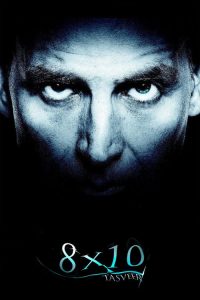 8×10 Tasveer (2009) Hindi Action poster, IMDb 5.3