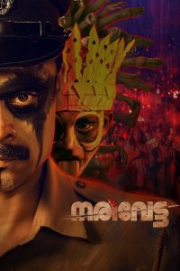 Narivetta (2025) Hindi, Malayalam, Tamil, Kannada, Telugu Action poster, IMDb 6.3
