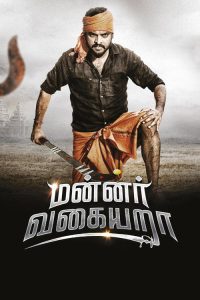 Mannar Vagaiyara (2018) Tamil Comedy poster, IMDb 5.3