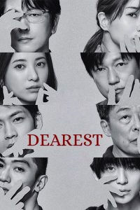 Dearest (2021) Japanese Drama poster, IMDb 7.1