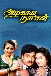 Azhagana Naatkal (2001) Tamil Comedy poster, IMDb 2