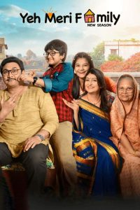 Yeh Meri Family (2018) Hindi Drama poster, IMDb 7.9