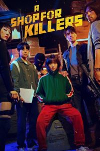A Shop for Killers (2024) English, Korean Action & Adventure poster, IMDb 8.5