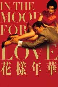 In the Mood for Love (2000) Chinese Drama poster, IMDb 8.1