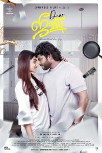 Dear Jeeva: An Unconditional Love Story (2025) Tamil poster, IMDb 