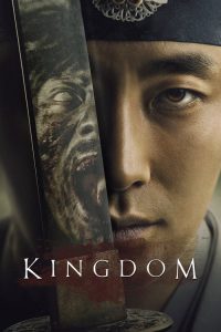 Kingdom (2019) English Drama poster, IMDb 8.2