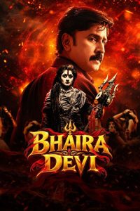 Bhairadevi (2024) Hindi Action poster, IMDb 
