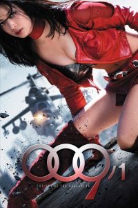 009-1: The End of the Beginning (2013) Tamil, Japanese Action poster, IMDb 5.9