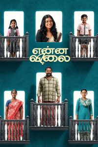 Enna Vilai (2026) Hindi, Tamil, Kannada, Telugu, Malayalam Drama poster, IMDb 