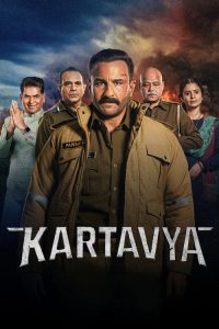Kartavya (2026) Tamil, Telugu Crime poster, IMDb 7