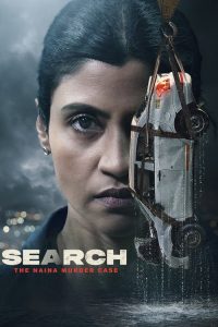 Search: The Naina Murder Case (2025) Hindi Crime poster, IMDb 4.5