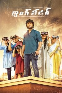 Nani’s Gang Leader (2019) Tamil, Telugu Comedy poster, IMDb 7.1