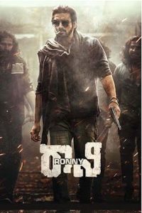 Rony – The Ruler (2024) Hindi, Kannada Action poster, IMDb 