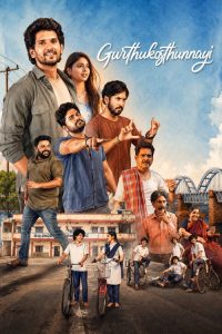 Gurthukosthunnayi (2026) Hindi, Telugu, Tamil, Malayalam, Kannada Comedy poster, IMDb 