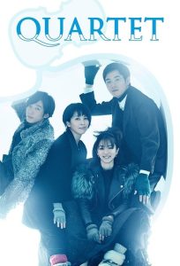 Quartet (2017) Japanese Drama poster, IMDb 8