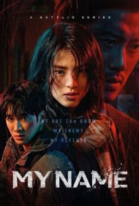My Name (2021) Hindi, Korean Crime poster, IMDb 8.2