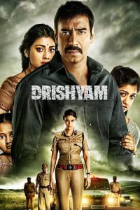 Drishyam (2015) Hindi Crime poster, IMDb 7.5