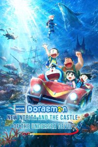 Doraemon the Movie: New Nobita and the Castle of the Undersea Devil (2026) Hindi, Japanese Adventure poster, IMDb 7.1