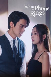 When the Phone Rings (2024) Korean, English Crime poster, IMDb 8.3