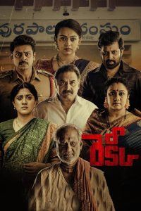 Recce (2022) Tamil, Telugu Crime poster, IMDb 5