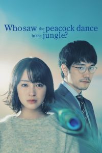 Who Saw the Peacock Dance in the Jungle? (2025) Japanese Drama poster, IMDb 7.5