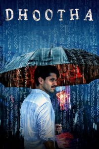 Dhootha (2023) Tamil Crime poster, IMDb 7.3