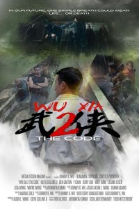 Immortal Combat: The Code (2019) Tamil Action poster, IMDb 4