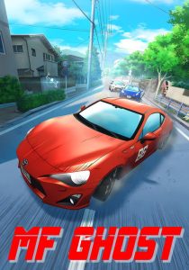 MF GHOST (2023) Japanese Action & Adventure poster, IMDb 8.2