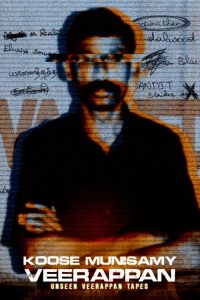 Koose Munisamy Veerappan (2023) Hindi, Tamil, Telugu, Kannada Documentary poster, IMDb 8.5