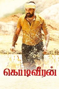 Kodiveeran (2017) Tamil Action poster, IMDb 5.2