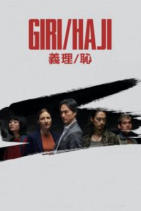 Giri/Haji (2019) English Crime poster, IMDb 7.4